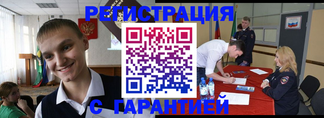 пропишу в квартире в Туймазы