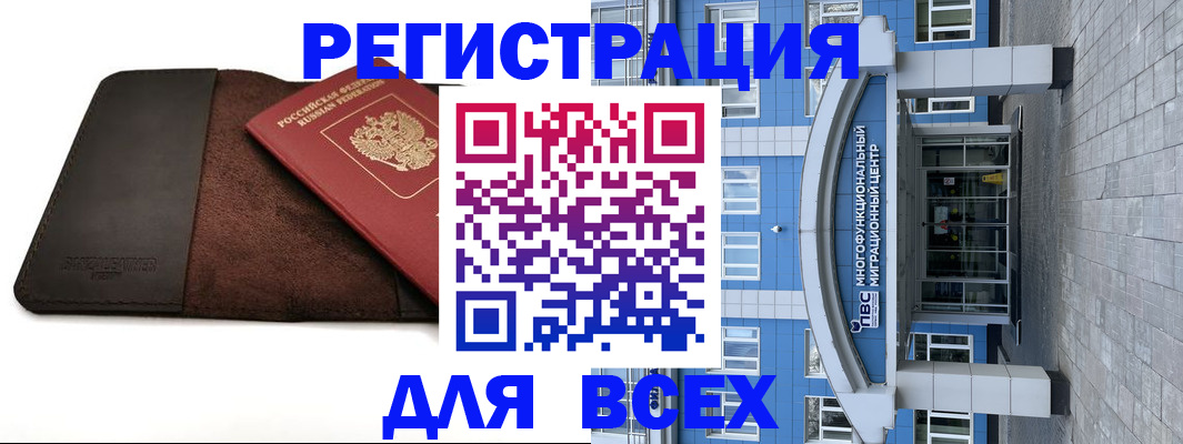 прописка штамп в Туймазы