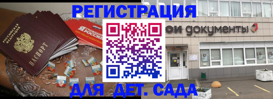 временная регистрация поиск в Туймазы