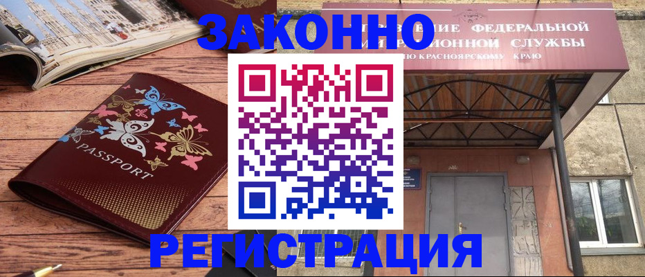 прописка поиск в Туймазы